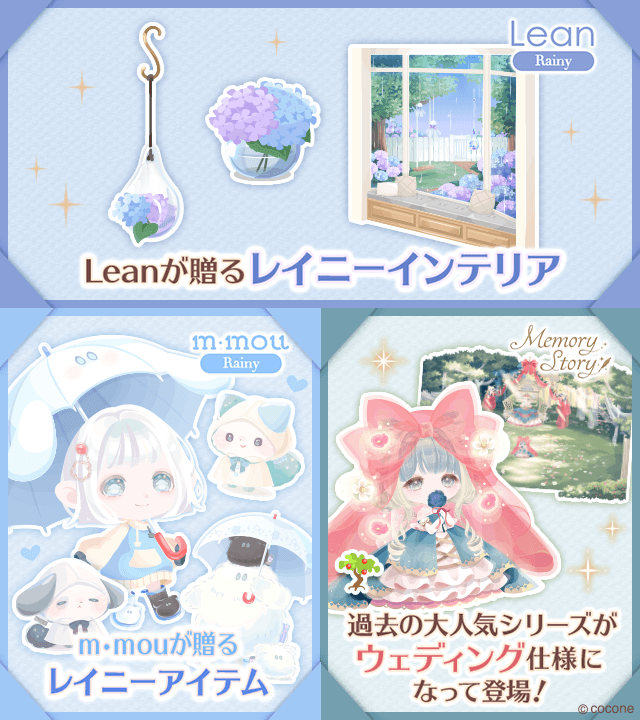 pokecolo_jp's tweet photo. ▶︎▶︎OPEN☔
+‥‥‥‥‥‥‥‥‥‥‥+
コア・ブランドモール
-Wedding & Rainy Collection-
DAY 5
+‥‥‥‥‥‥‥‥‥‥‥+
本日のラインアップ
・MemoryStory
・m・mou【Rainy☔】
・Lean【Rainy☔】
20時の再入荷もお見逃しなく!
#MemoryStory
#mmou
#Lean
#コアブランド
#ポケコロ