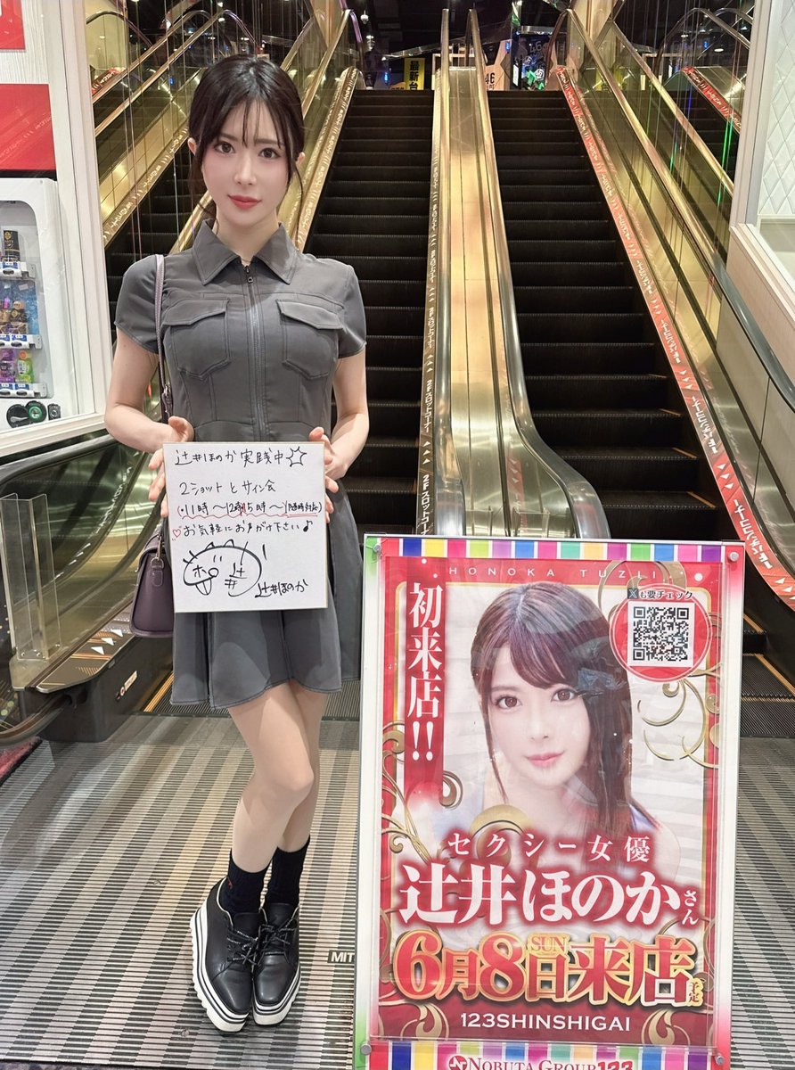 123新市街店様来店中✨
番長401座ってます♡
待ってるね！
#PR https://t.co/jAn4vqraYJ
