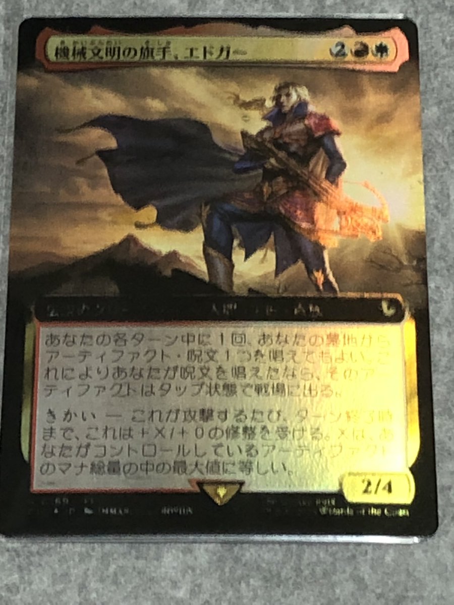 FF #mtg #エラー FFのエラーカードを友達から貰いました⭐️ 統率者に