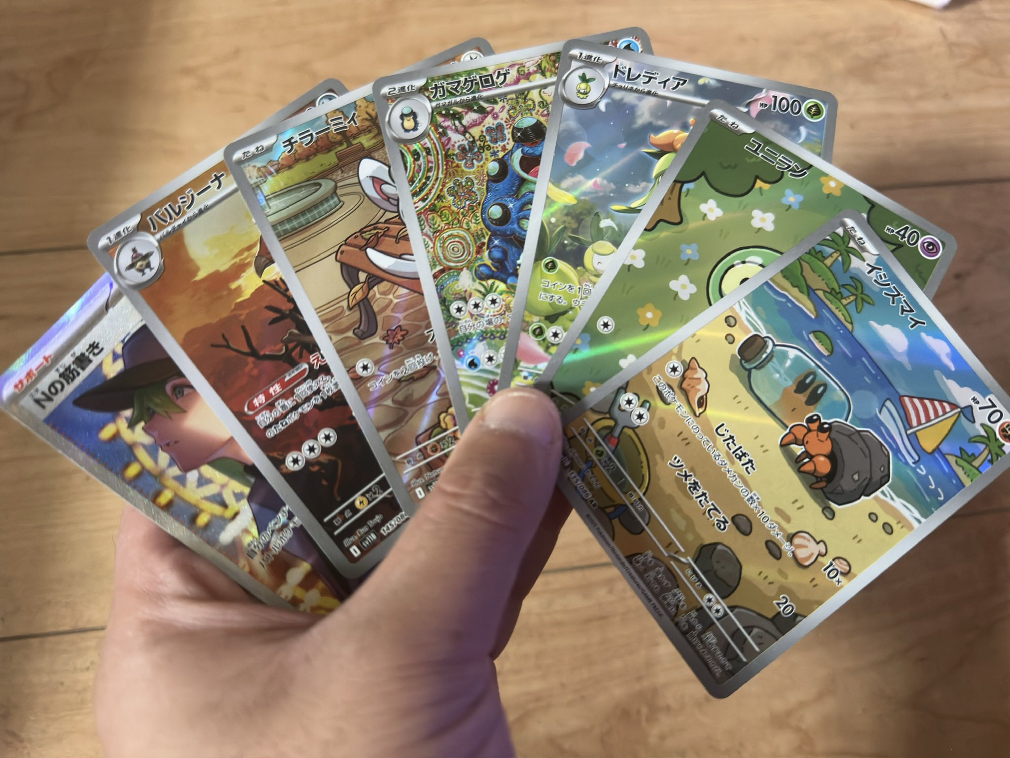 ポケモンカード　ブラックボルト　ゴットパック　ゴッドパック　GOD ポケモンカード ブラックボルト ゴッドパック - メルカリ