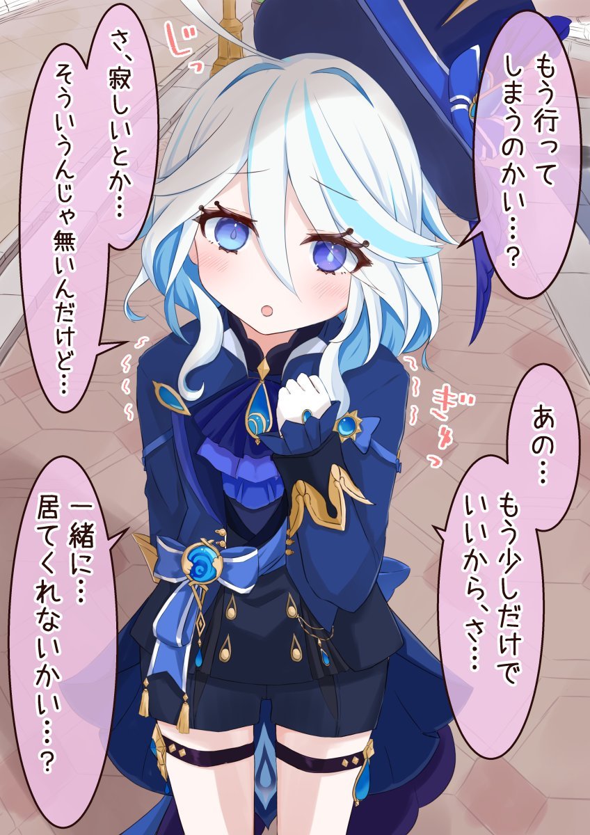 フリーナまとめ
#原神 #GenshinImpact 