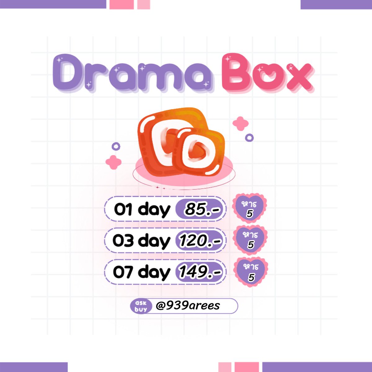 SKerpl1's tweet image. DramaBox
𓏔 1 วันรีทวิตเหลือ 40 บาท
𓏔 3 วันรีทวิตเหลือ 60 บาท
𓏔 7 วันรีทวิตเหลือ 109 บาท
 🧑🏻‍🍳 ⟢ ปลดล็อก ดูได้ทุกเรื่อง !
🎈ส่งเอง ส่งไว มีวิธีเข้าใช้งานให้✧️
✧️หาร5จอรับเคลมตลอด✧️
รีแล้วทัก lin.ee/vC0BX8U
#dramabox #หารdramabox #หารdramaboxราคาถูก #หารแอพจีน