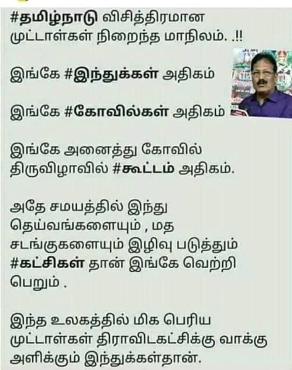 cigarettecancer's tweet photo. என்ன பண்றது தலையெழுத்து 🤦🏻 https://t.co/zeF4lRB15j