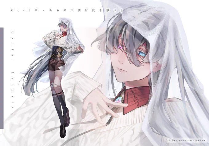 ⟡.· Coc『ヴェルネの天使は死を歌う』 ✧‧˚⌖. レリエル・エスポージト (Leliel Esposito) 𓐄 𓐄 𓐄 𓐄 𓐄 𓐄 𓐄 𓐄 𓐄 𓐄 𓐄 𓐄 𓐄 𓐄 𓐄 𓐄 𓐄 𓐄𓐄 𓐄 𓐄 𓐄 𓐄 𓐄 𓐄 𓐄 100年くらい「行きたい!」とダダこね続けたヴェルネ、幸せです。