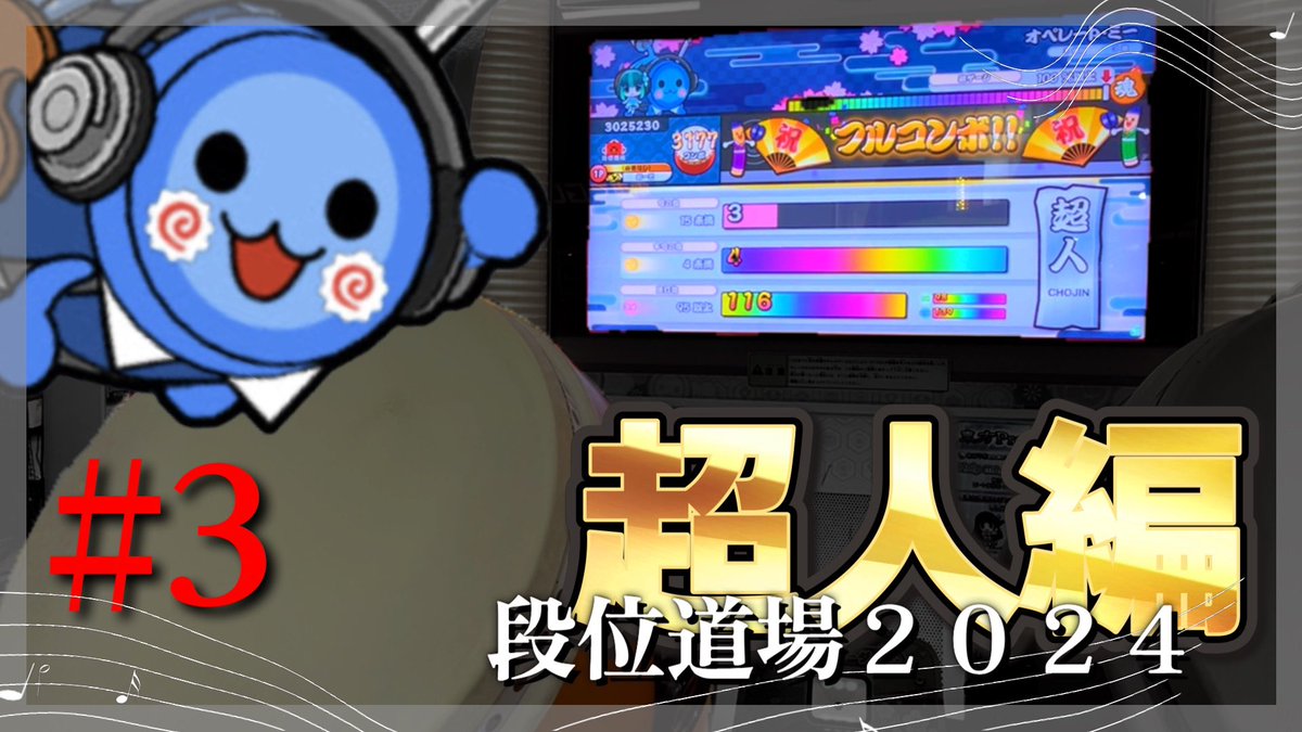 a1t_0140's tweet photo. 初めまして、Altと申します！
太鼓の達人とかプロセカとか音楽系メインで活動します！推しは鏡音リンちゃんです！
YouTubeもやってますのでぜひ！
【リンク】https://t.co/Cur9ayL0y6 https://t.co/mh7NpbcKfI