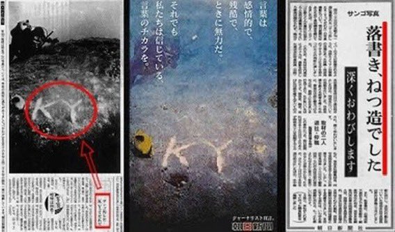 <a href="/fukushimasatou1/">温泉若女将大作戦</a> マスコミが使うフェイク報道
◯政府関係者から聞いた話（そんな人いません）
◯視聴者からのご意見（番組の模造）
◯コメンテーターの「私の知り合いから聞いた話」（そもそも嘘）
◯☓☓が大人気（嘘です）
◯スクープ（でっち上げ）