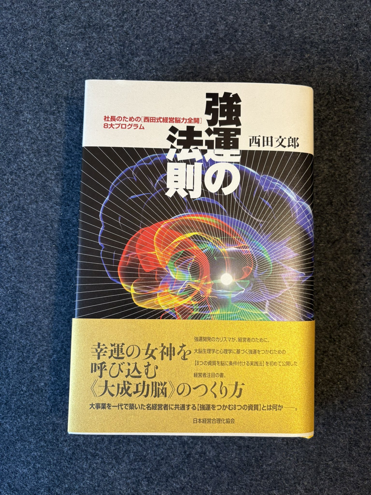 【新品未開封】ダイレクト出版テキストセット/LP制作講座・FACEBOOK広告他 藤原秀吉@LP制作してます (@shu_design) / X