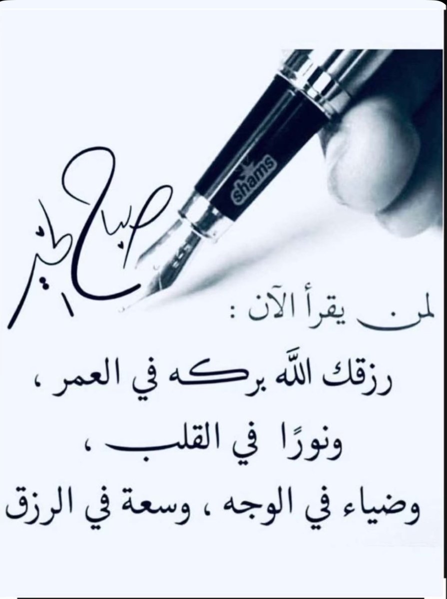 assad4522's tweet photo. https://t.co/TKAoAJXGJ0
