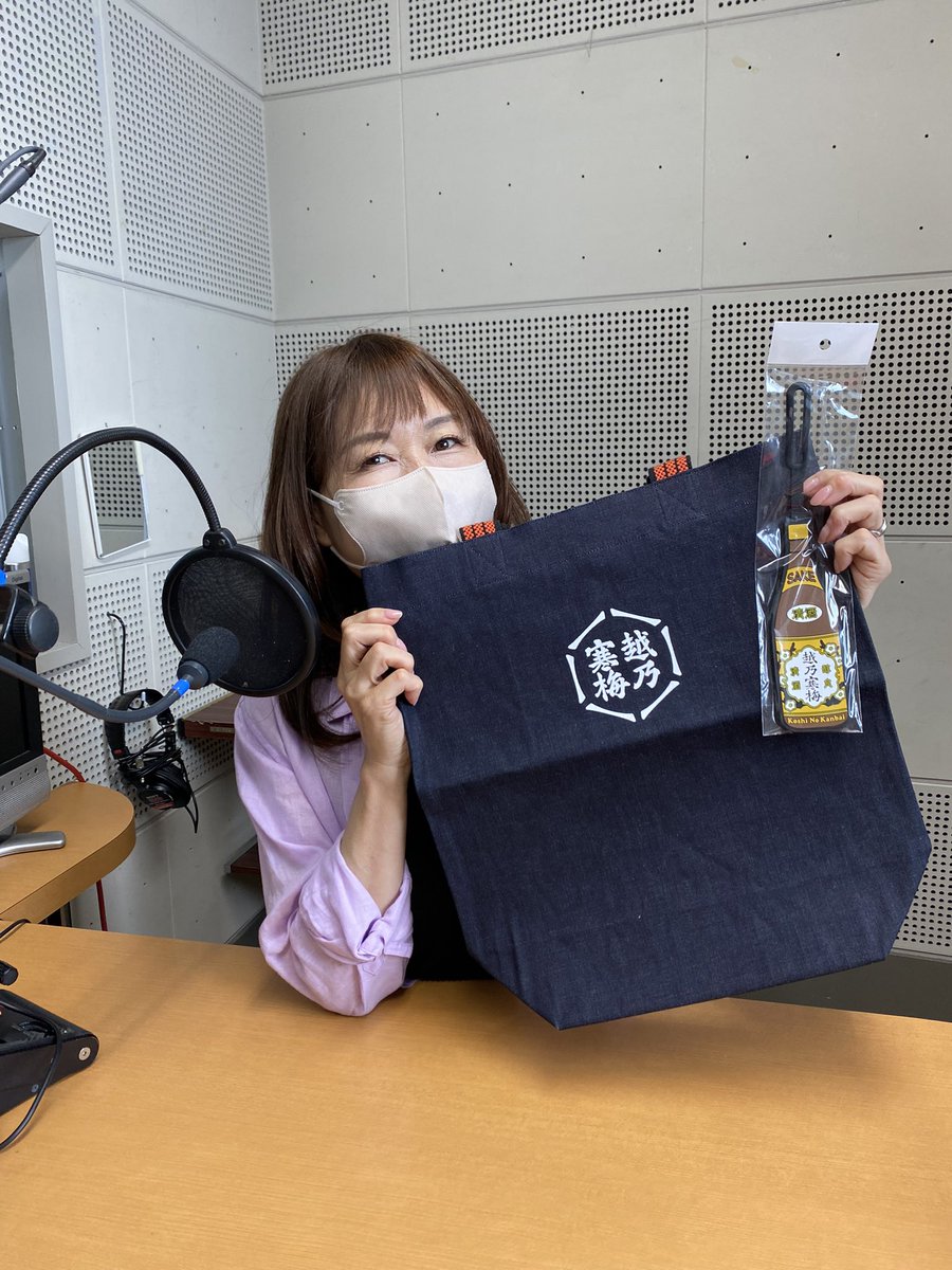 BSNラジオ FM92.7 公式 (@bsnradio) on Twitter photo #石塚かおり です🥰
ついに本日!
年に一度のロックのお祭り
石本酒造プレゼンツ #ロックの日
4時間の生放送♪
#BSNロックの日 で熱く盛り上げてください!
皆様のパワーをお願いします
お写真は先日Rockパワーをいただいてきた
#麗蘭
#土屋公平 さん
プレゼントもあり🎸⚡️
✉︎song@ohbsn.com #石塚かおり です🥰
ついに本日!
年に一度のロックのお祭り
石本酒造プレゼンツ #ロックの日
4時間の生放送♪
#BSNロックの日 で熱く盛り上げてください!
皆様のパワーをお願いします
お写真は先日Rockパワーをいただいてきた
#麗蘭
#土屋公平 さん
プレゼントもあり🎸⚡️
✉︎song@ohbsn.com
