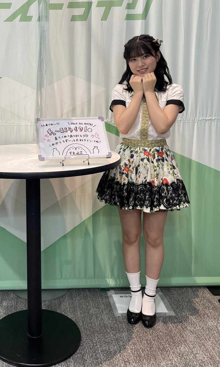 だてちゃん【黒島ヘヘヘ隊】🌸 on X: 