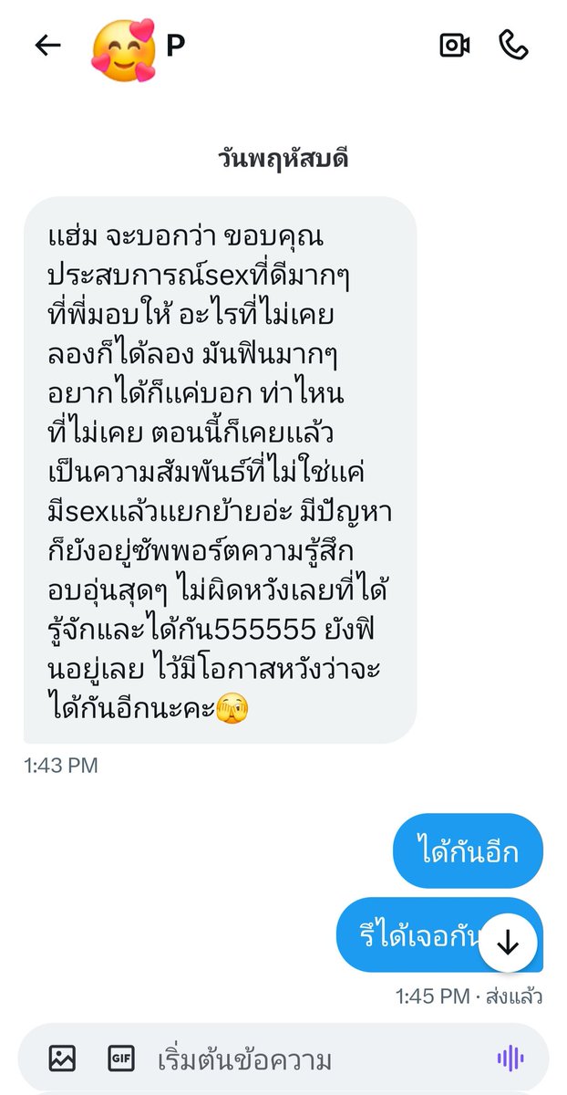 Wo56338's tweet photo. เดือนเมษาได้นัดน้องพยาบาลฝึกงาน(จ.พังงา)น้องไม่เคยนัดแต่อยากลองเป็นการนัด(ครั้งแรก) ที่ดีมากๆแถมตลอดเดือนกว่าๆ น้องฟินสุดๆ อยากได้แบบไหนพี่ทำให้หมด😆 ตอนนี้น้องกลับแล้วพี่คงได้พักบ้างเพราะจัดกันเกือบทุกวันแถมทิ้งความรู้สึกดีๆไว้ด้วยกันซะงั้น🥰 . #FWBพังงา #นัดเย็ดพังงา #ONSพังงา https://t.co/SvtGvG2KXb