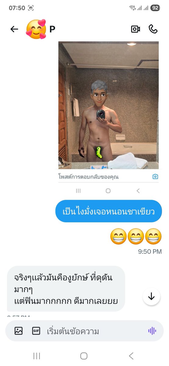 Wo56338's tweet photo. เดือนเมษาได้นัดน้องพยาบาลฝึกงาน(จ.พังงา)น้องไม่เคยนัดแต่อยากลองเป็นการนัด(ครั้งแรก) ที่ดีมากๆแถมตลอดเดือนกว่าๆ น้องฟินสุดๆ อยากได้แบบไหนพี่ทำให้หมด😆 ตอนนี้น้องกลับแล้วพี่คงได้พักบ้างเพราะจัดกันเกือบทุกวันแถมทิ้งความรู้สึกดีๆไว้ด้วยกันซะงั้น🥰 . #FWBพังงา #นัดเย็ดพังงา #ONSพังงา https://t.co/SvtGvG2KXb