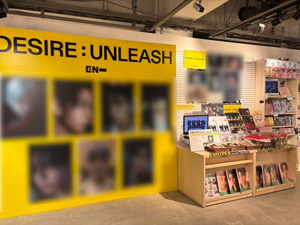 ENHYPEN】 6thミニアルバム『DESIRE : UNLEASH』発売中✨ 🎁先着特典