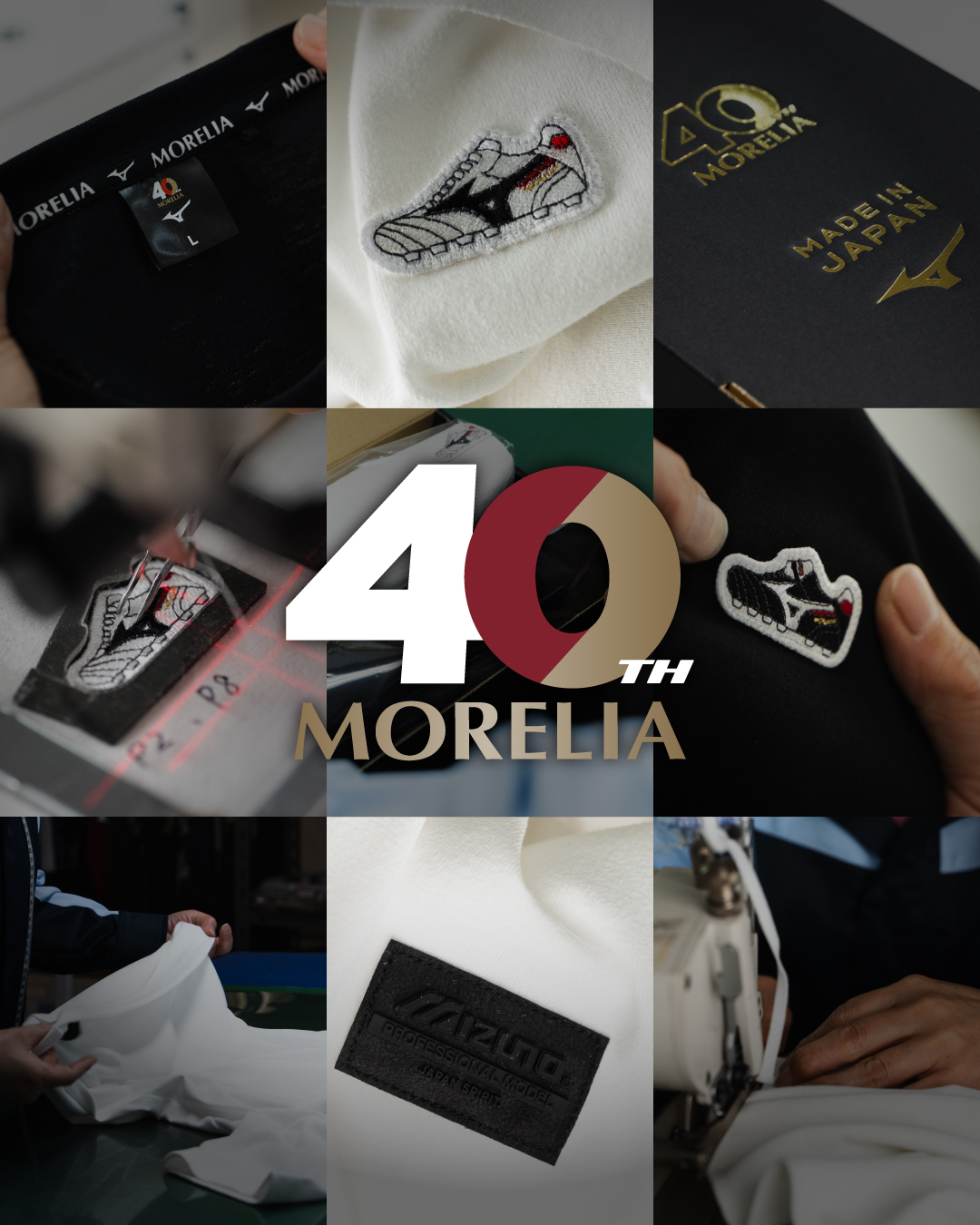 モレリア40周年企画限定シャツ ミズノ モレリア 2枚セット Tシャツ mizuno モレリア40周年企画
