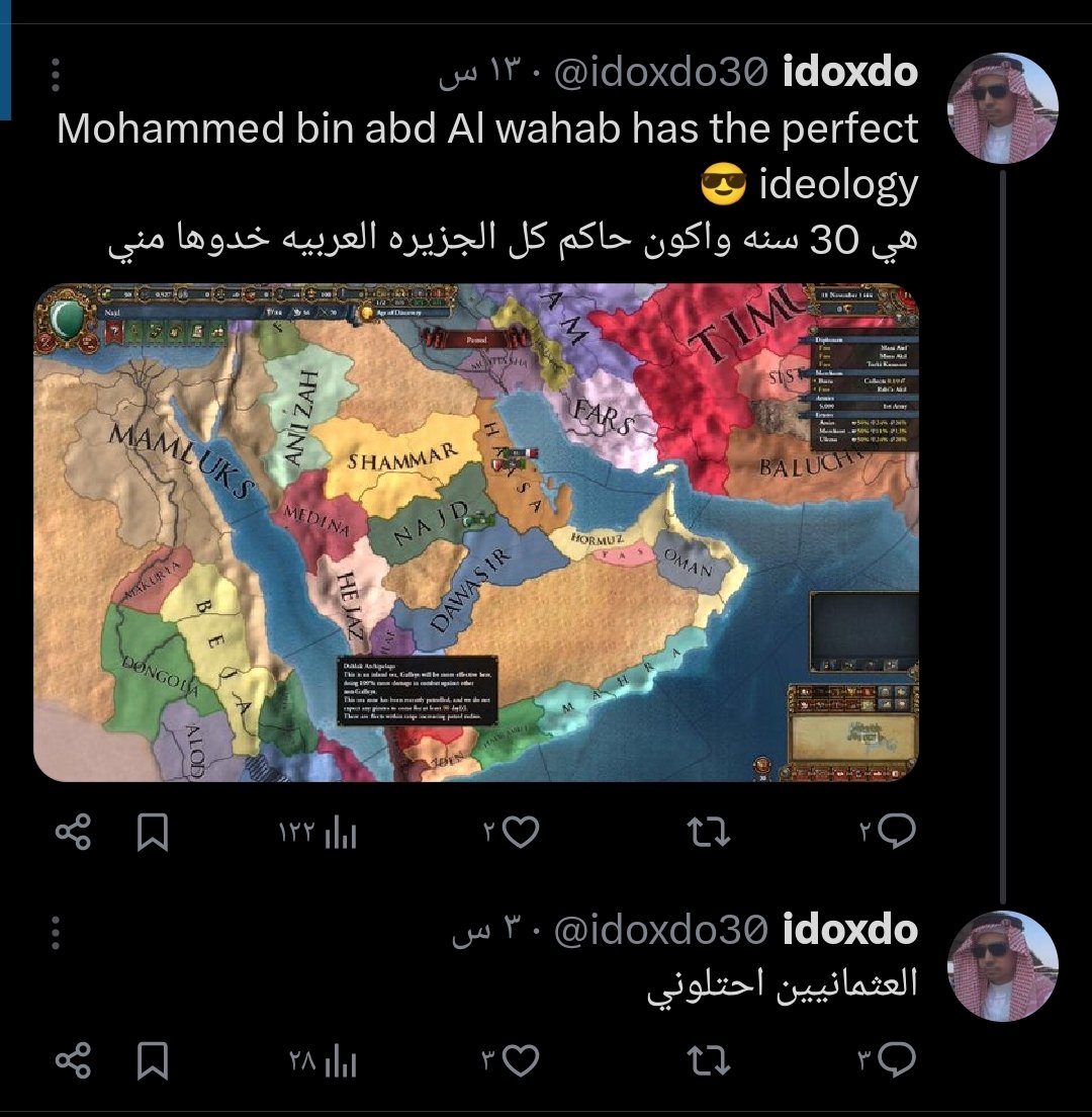 ملتقى الحنكة tweet media