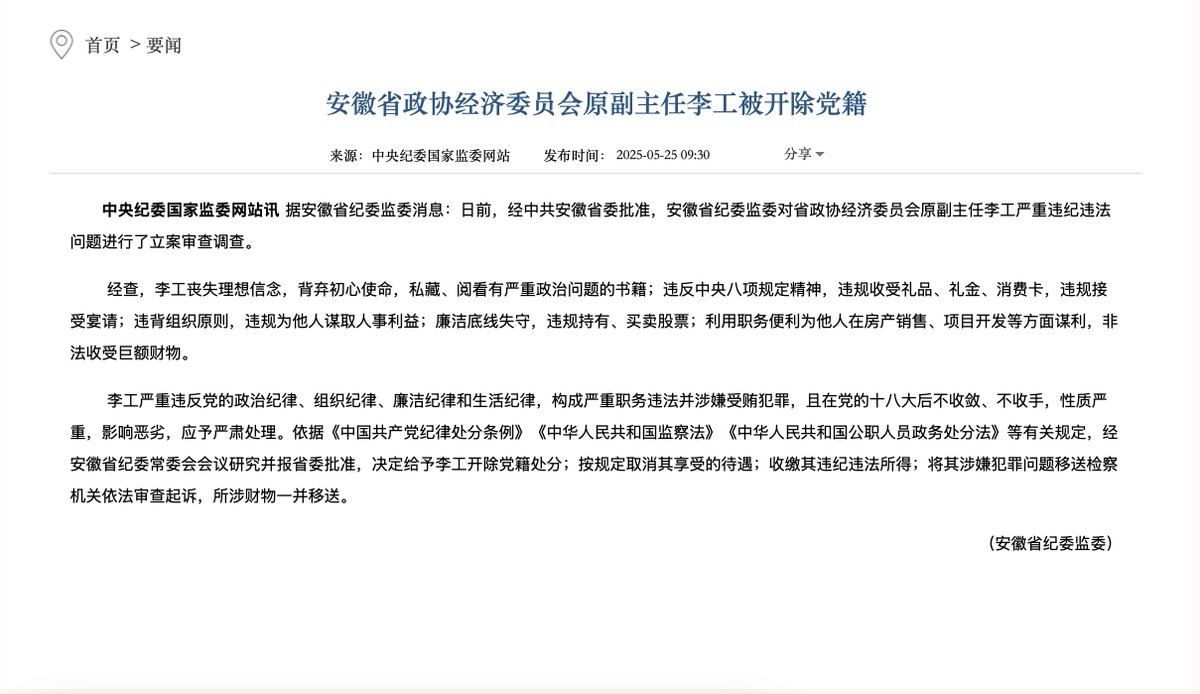 友信 tweet media