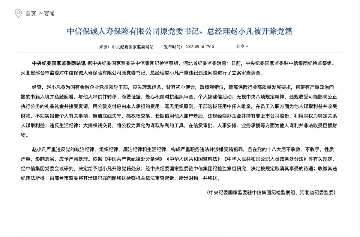 友信 tweet media