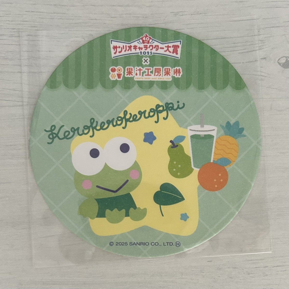 【交換】サンリオ 果汁工房果琳 コースター

譲→けろけろけろっぴ

求→マイメロディ(過去弾も可)

都内手渡し、郵送可能です。お気軽にお声掛けください。