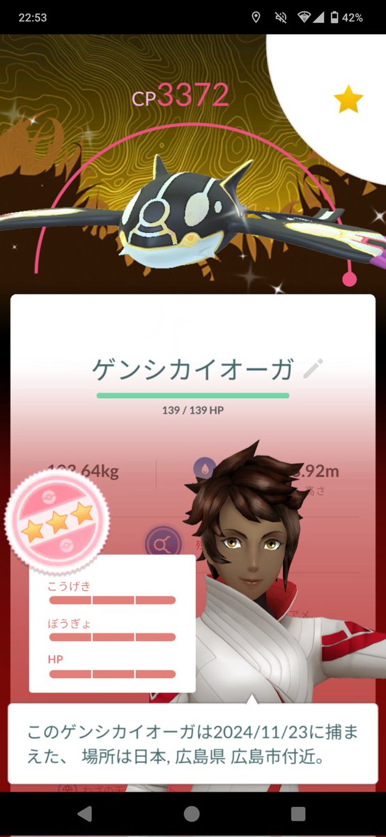 sak390_'s tweet photo. @king16Warp https://t.co/Kq3VdR23VI