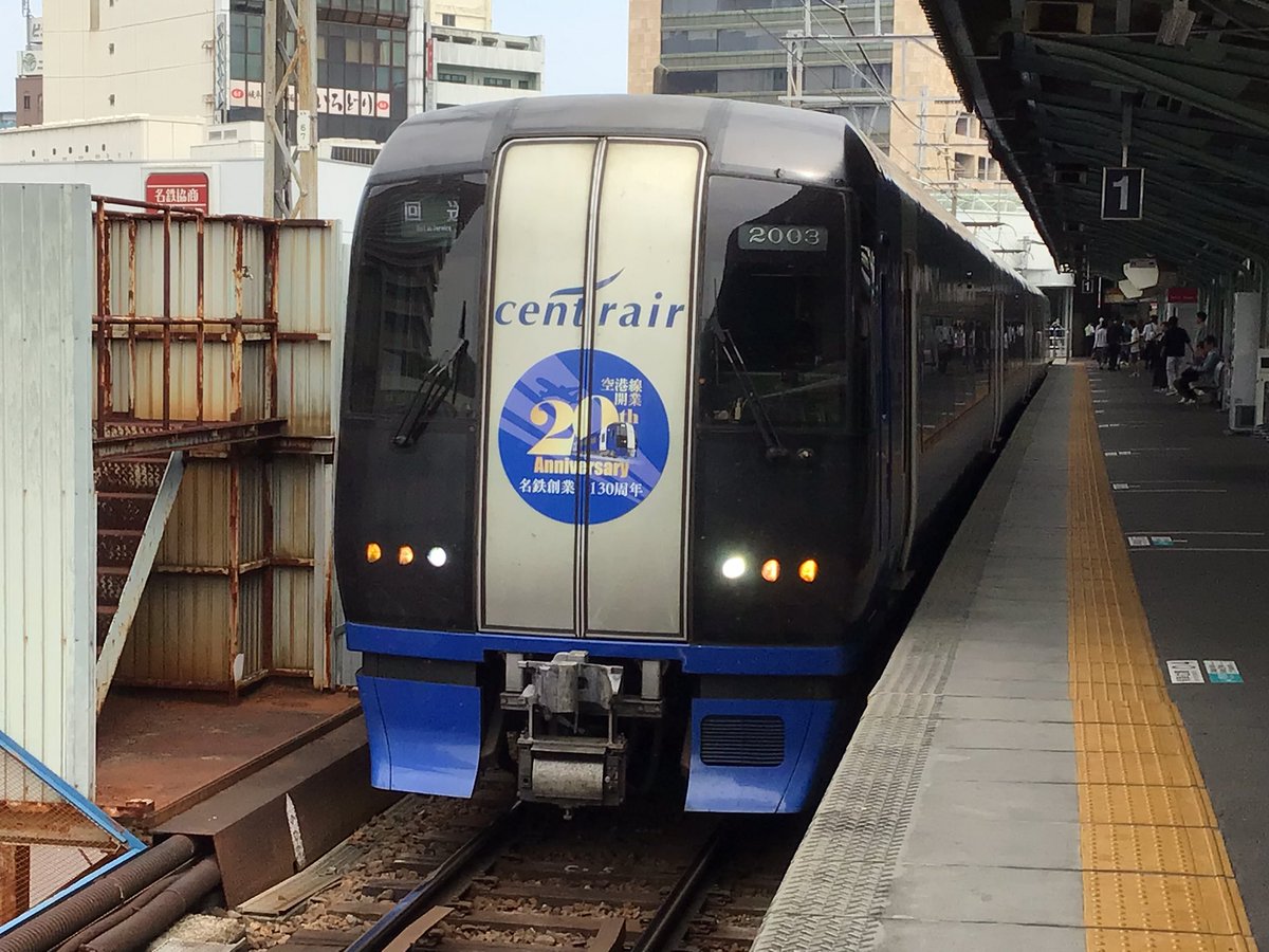 taka37551012's tweet photo. 競馬🏇もウマ娘も全く知りません🤣
ただ鉄分補給で電車に乗ってたいだけで参加😅
とりあえず空港で海老フライかなぁ🦐
#名鉄 #スタンプラリー
#ウマ娘 #TOKAIPROJECT https://t.co/PwcrGK8chL
