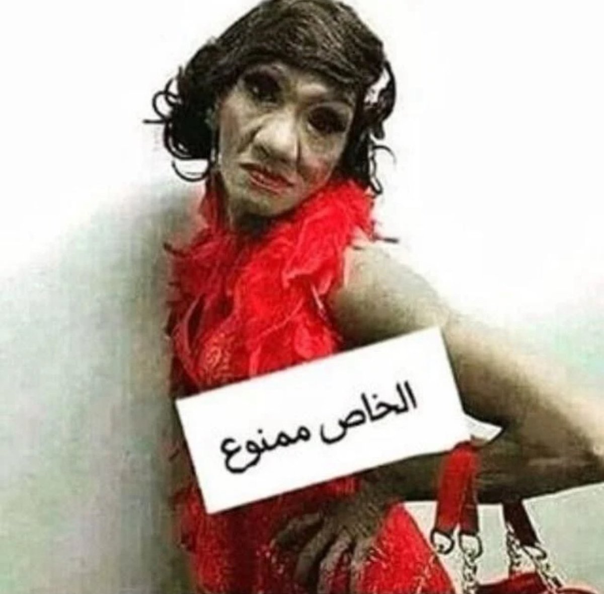 شكل البنات الي يقولين الخاص ممنوع😂😂