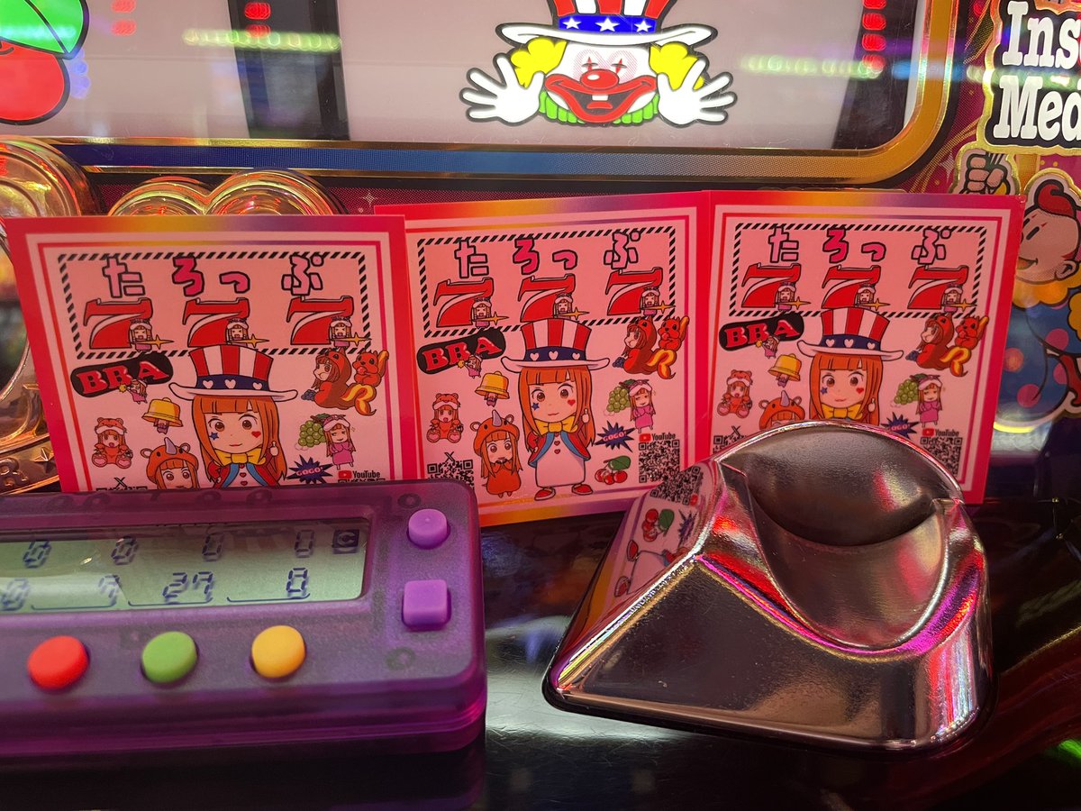 トラっぴからスタートしてます🤡 収録してますが私がデザインした