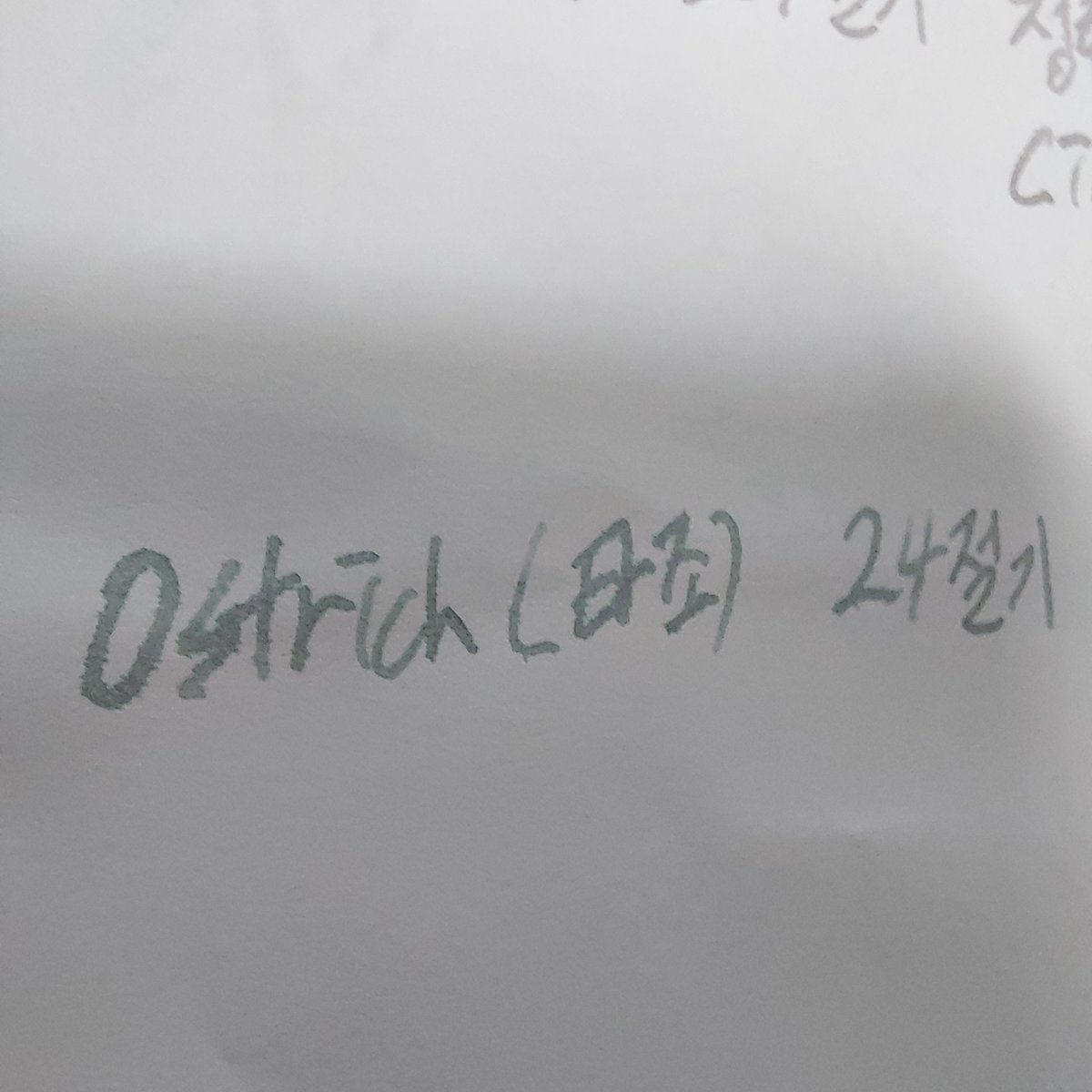 theunderneath1's tweet photo. 뭔데 진짜로 딥펜으로 쓴다고 이정도까지 번지는건가 원래... 아 비세븐이나 이로풀을 살걸 그랬나 이만큼 번지는 토모에리버 100장 언제 어떻게 다 쓰는데요 🫠🫠🫠🫠 https://t.co/yVV3F1z75r