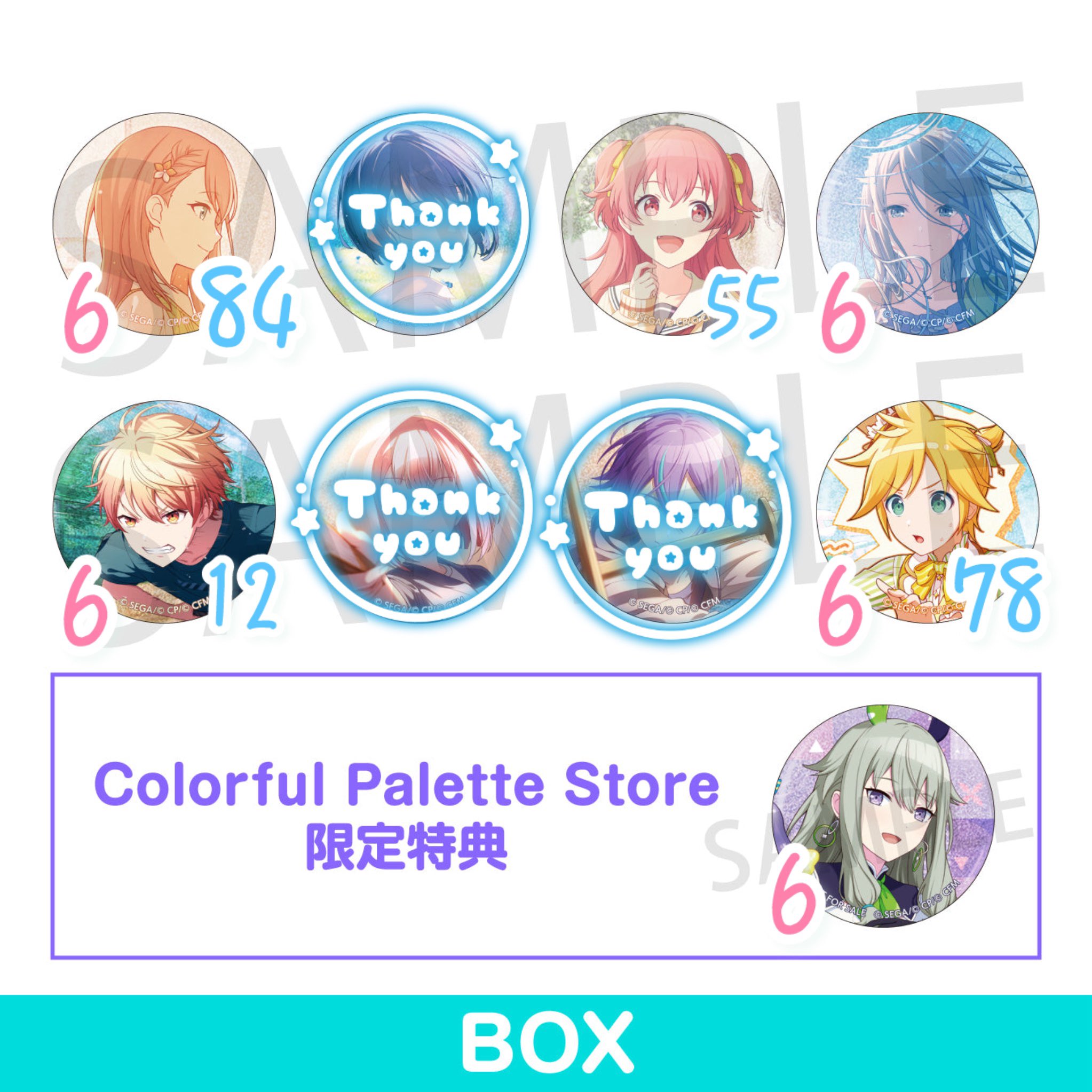 プロセカ グリ缶 42C 愛莉 グリッター缶バッジ イベントイラスト