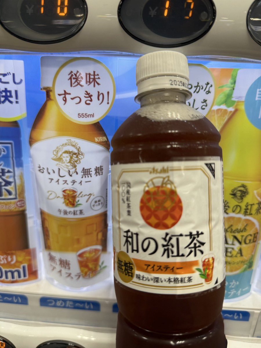 思ってたのと違うんだけど😡😡😡