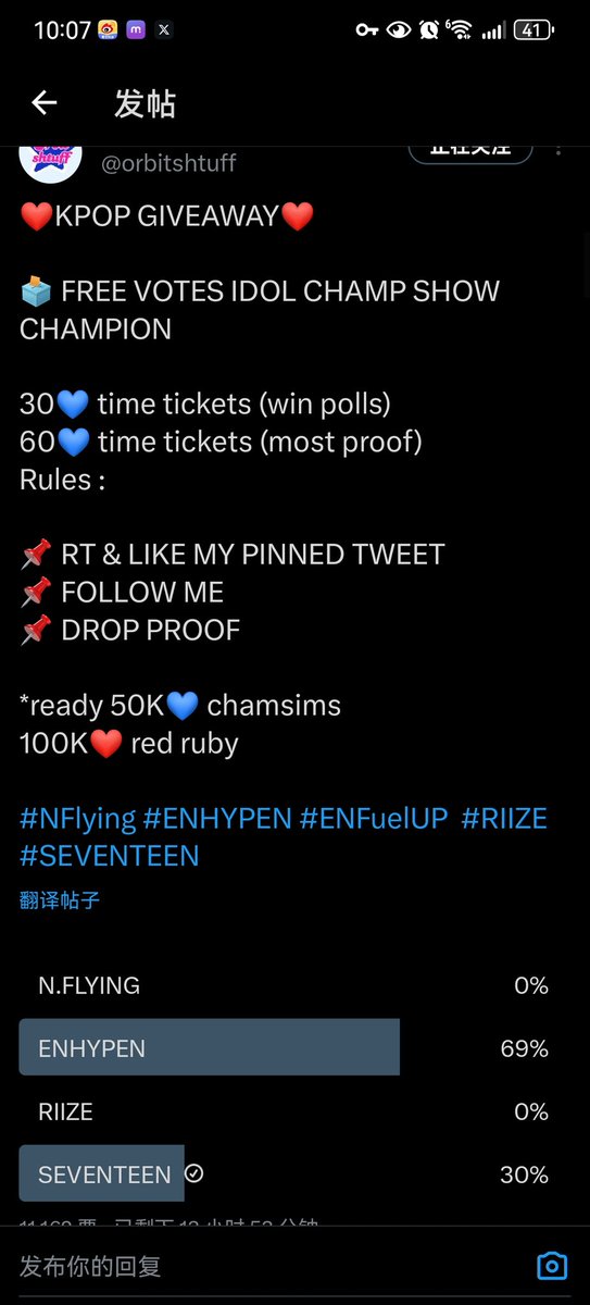 蓝莓蛋挞 tweet media