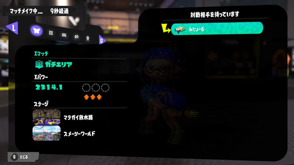 計測1980とかいう下振れから戻ってきてる