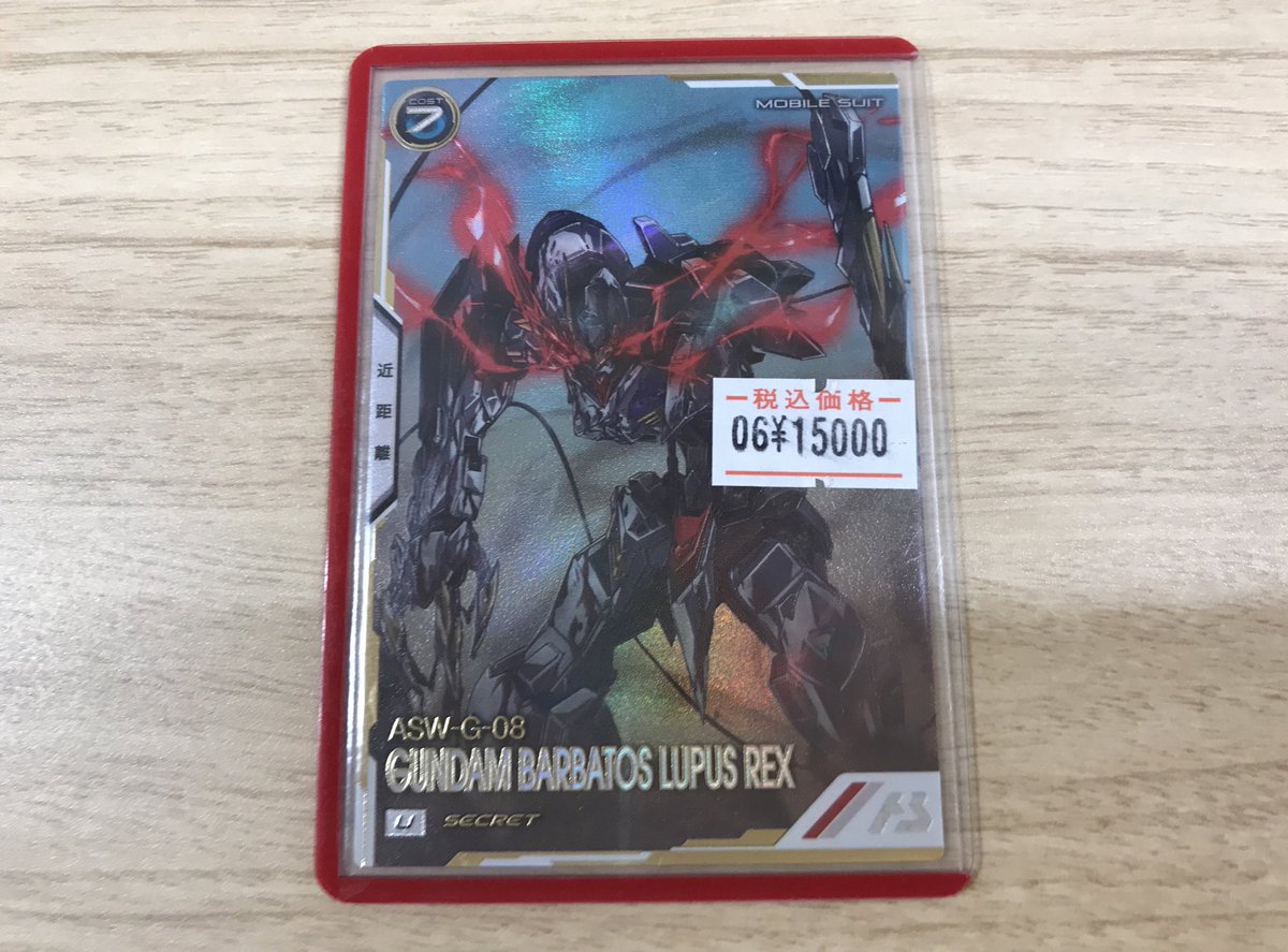 ガンダム アーセナルベース】 ⚡️販売情報⚡️ おつラボ！アセべ担当