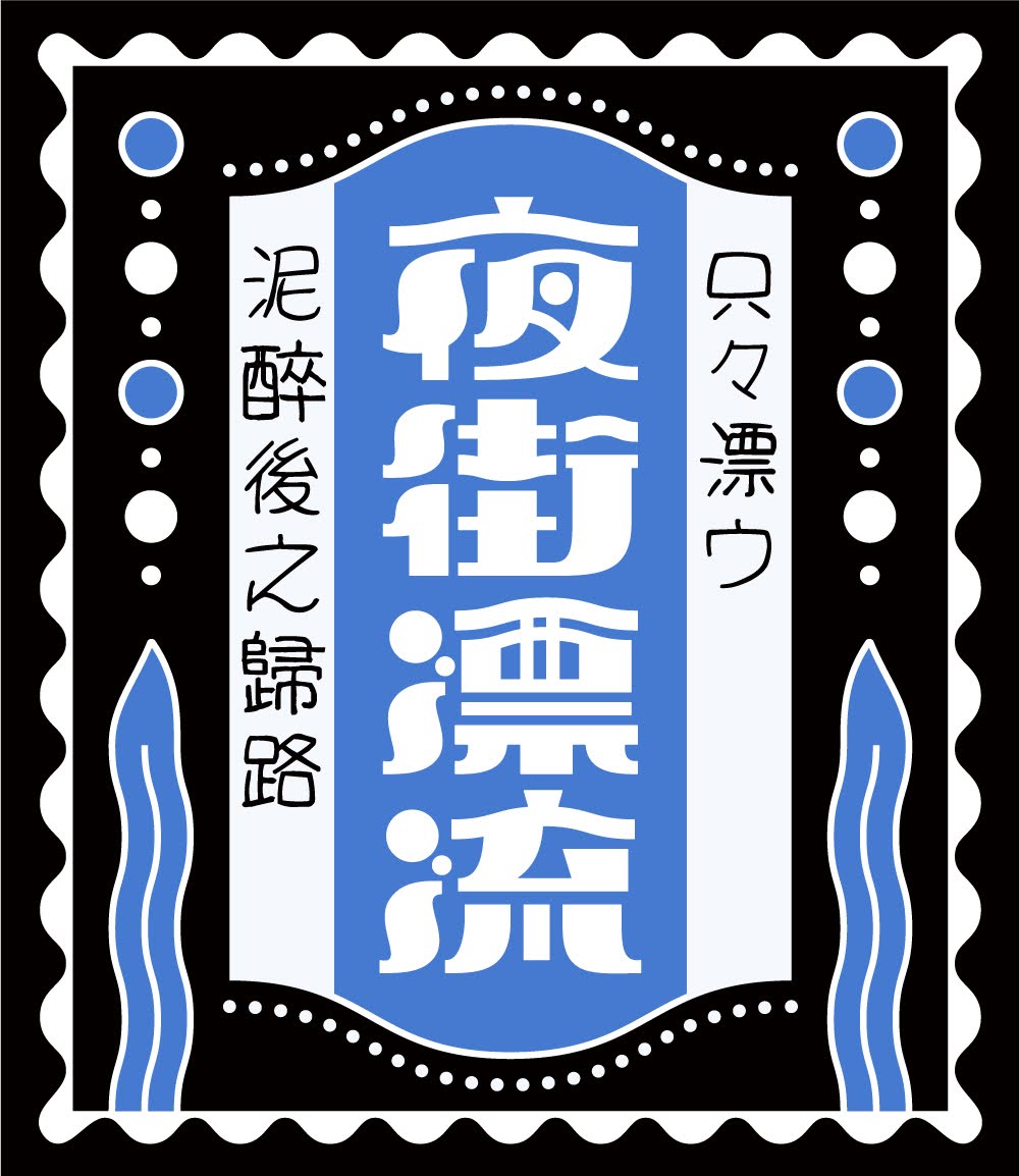 #24時間でフォロワー何人増えるかチャレンジ