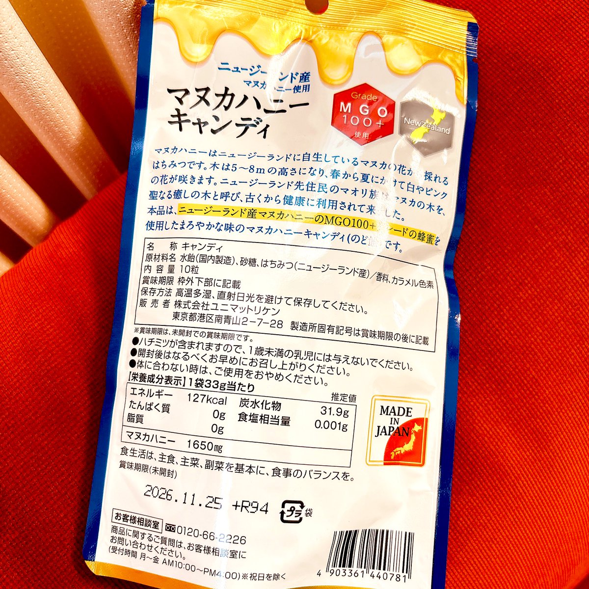 🍢りせったん横溝🍡 📎4/15 陸 📎5/26 海 📎6/⁇ 海 tweet media