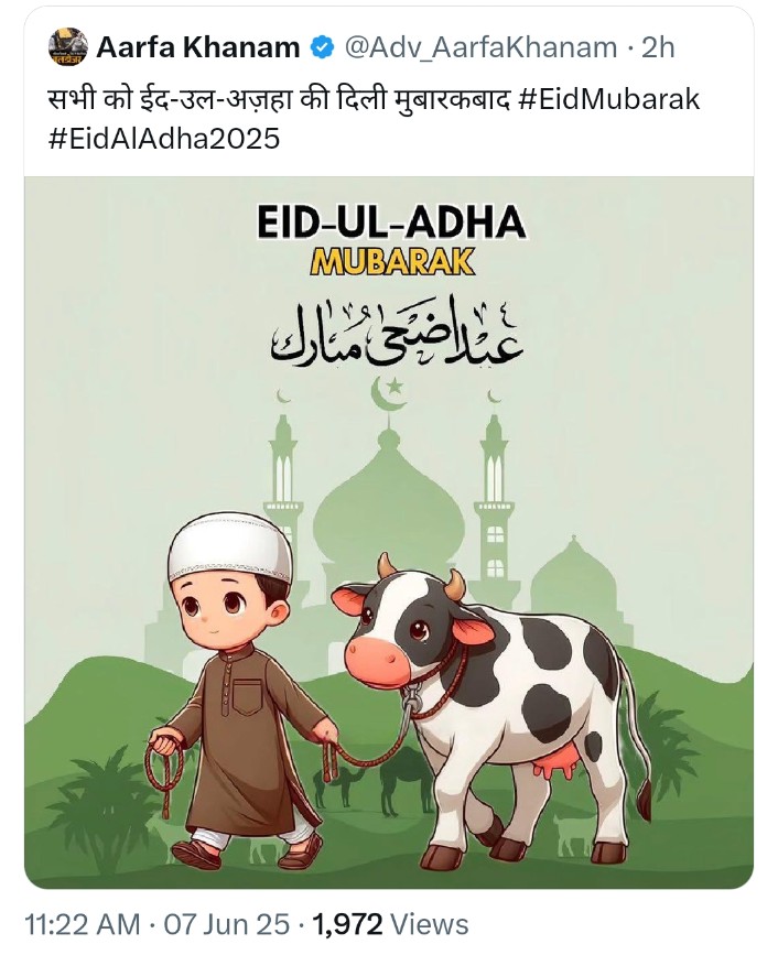 Prabhatsinghbhm's tweet image. #ArrestAarfaKhan 
#ArrestAarfaKhanam