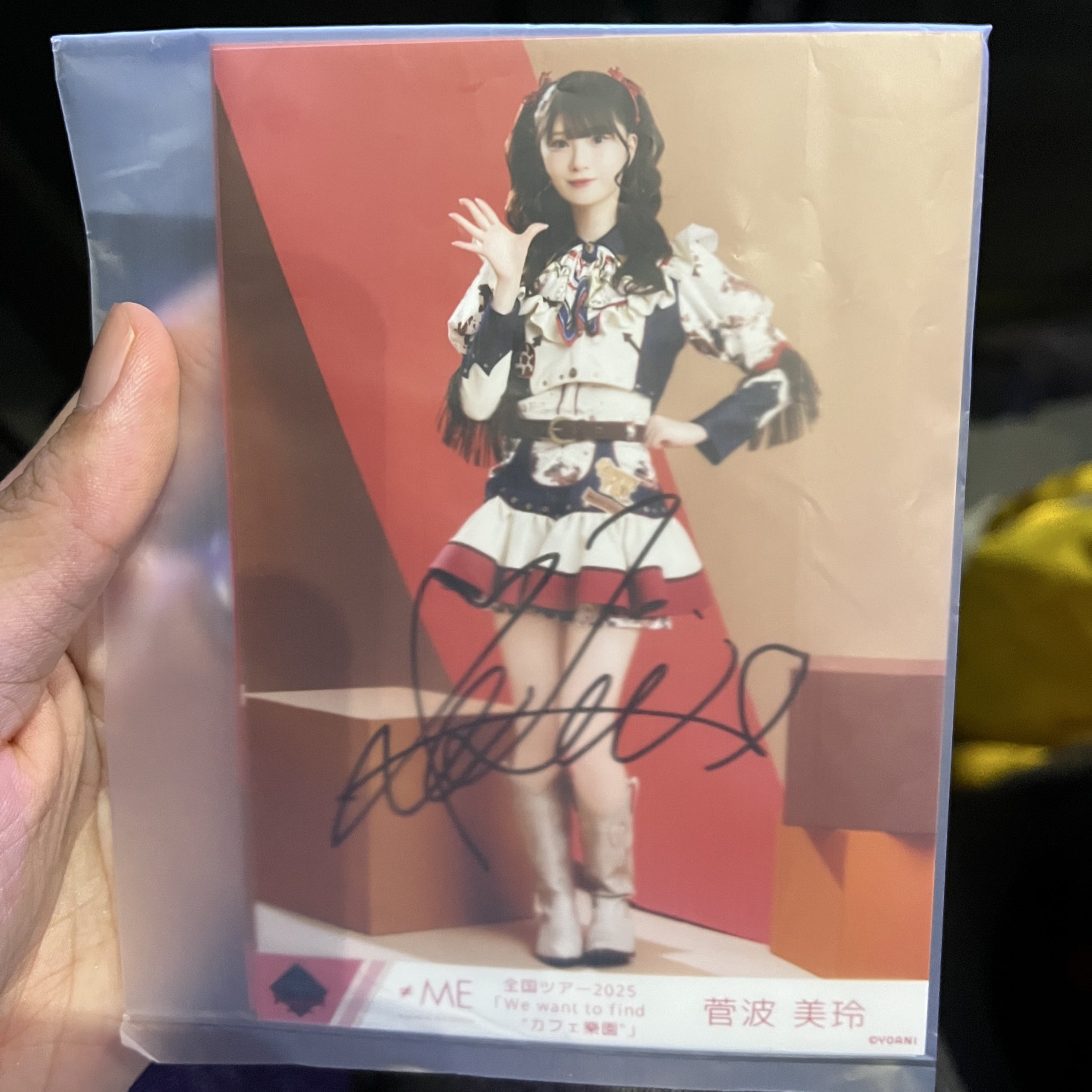 菅波美玲 まとめ売り 生写真 ≠ME 菅波美玲 まとめ売り - メルカリ