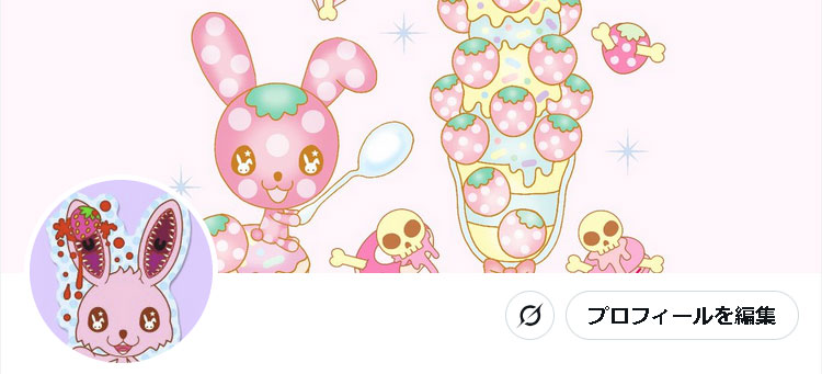 久しぶりに（5から6年ぶりくらいか？）プロフィールとヘッダー画像変えました。