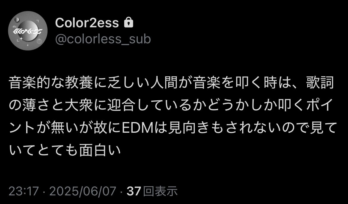 Colorless (@colorless_edm) on Twitter photo 