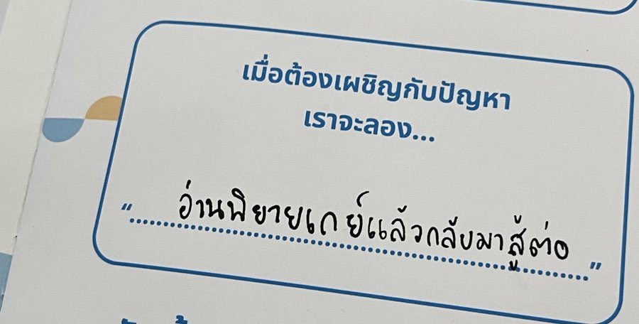 ppanjaiiiss's tweet photo. #จันทร์ฉายพานพบ

( ชะแว้บบบบบยบยย ช้าหน่อยแต่มาแร้วคร้าบบบบ มันเปิดโคโค่นัทใจน้องปันจงปันใจ ;pppp )

fev ; co-op รับตั้งแค่เศษอะตอมถึงทางช้างเผือก ปล.ไม่รับครอบครัวกับคนรักนะคร้าบ
re ; เนียนรู้จัก ♥️♥️ (��ุยห้วน ๆ ได้เล้ย) 
ㅤㅤㅤㅤㅤㅤㅤㅤ https://t.co/rcuaY53uI1