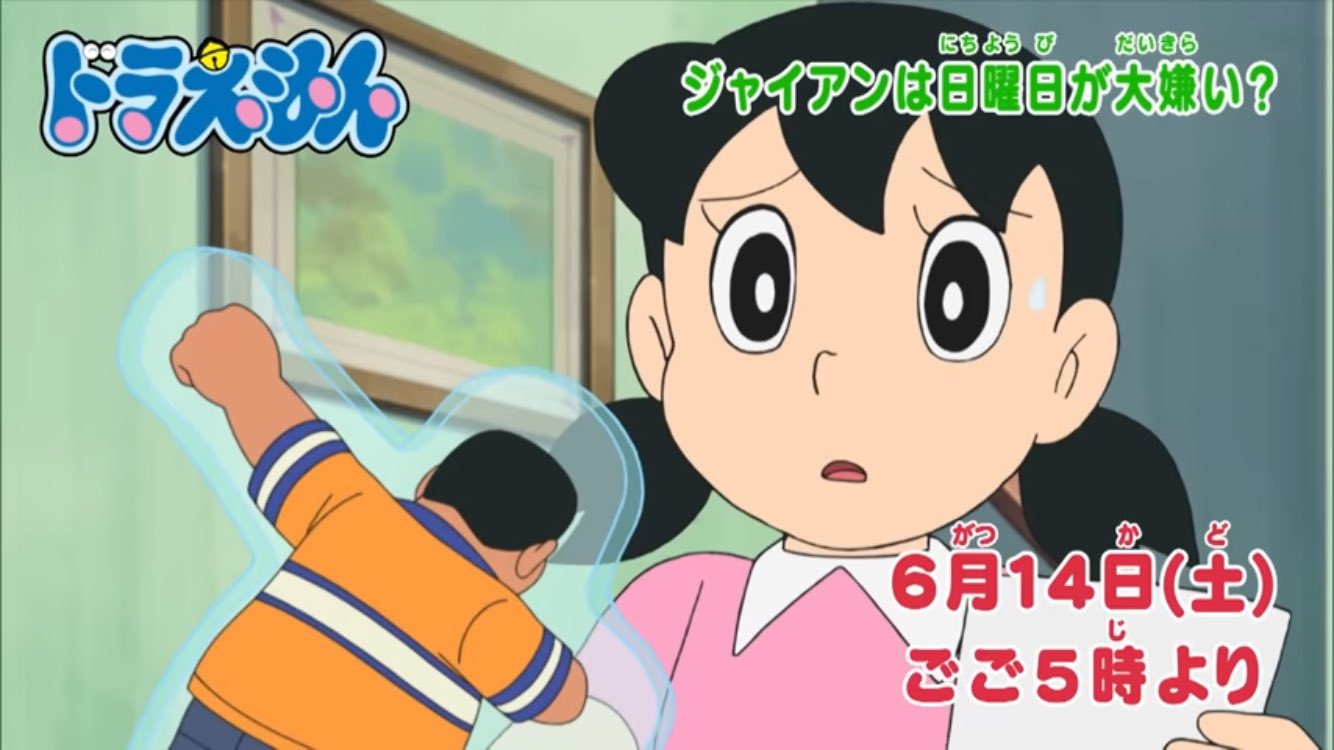 ドラえもん様用 かるは on X: 