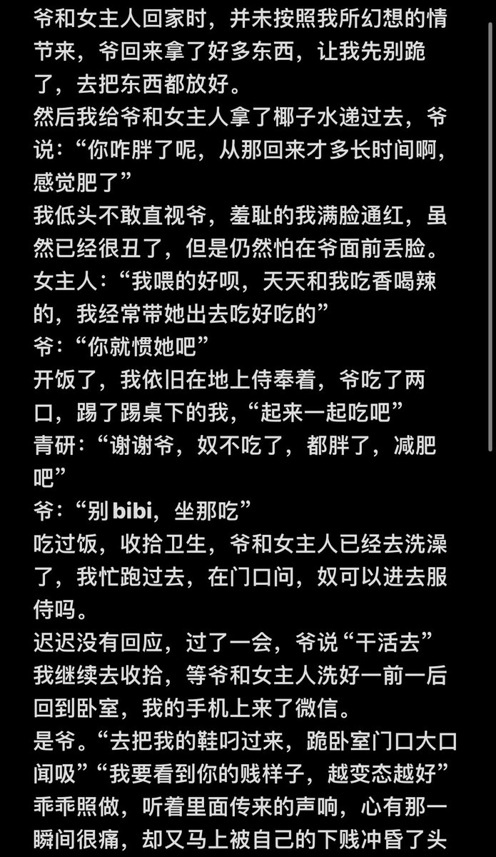 奴隶青研 tweet media