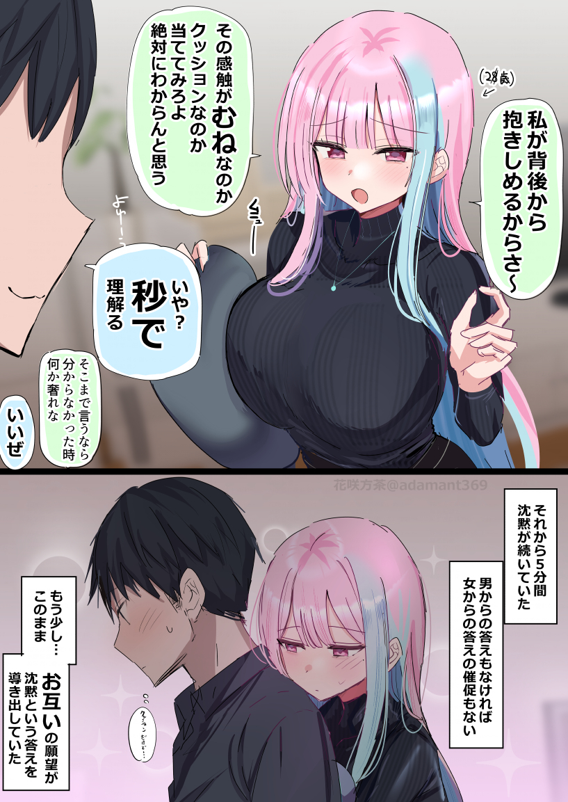 答えは沈黙