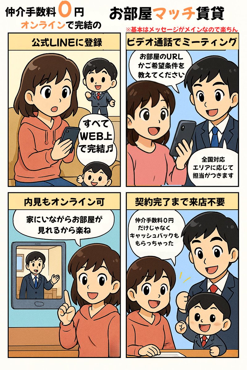 official_MATCH_'s tweet image. ／   
ハーゲンダッツ が当たる🎉  
＼      

セブンイレブンで交換できるギフト🏪   

#プレゼント💝      

▼応募方法   
1️⃣私をフォロー   
2️⃣投稿をリポスト   
6月14日〆切      

SNS総フォロワー10万人突破       
仲介手数料０円！！
全国仲介可能
エリアごとに担当がつきます🔥…