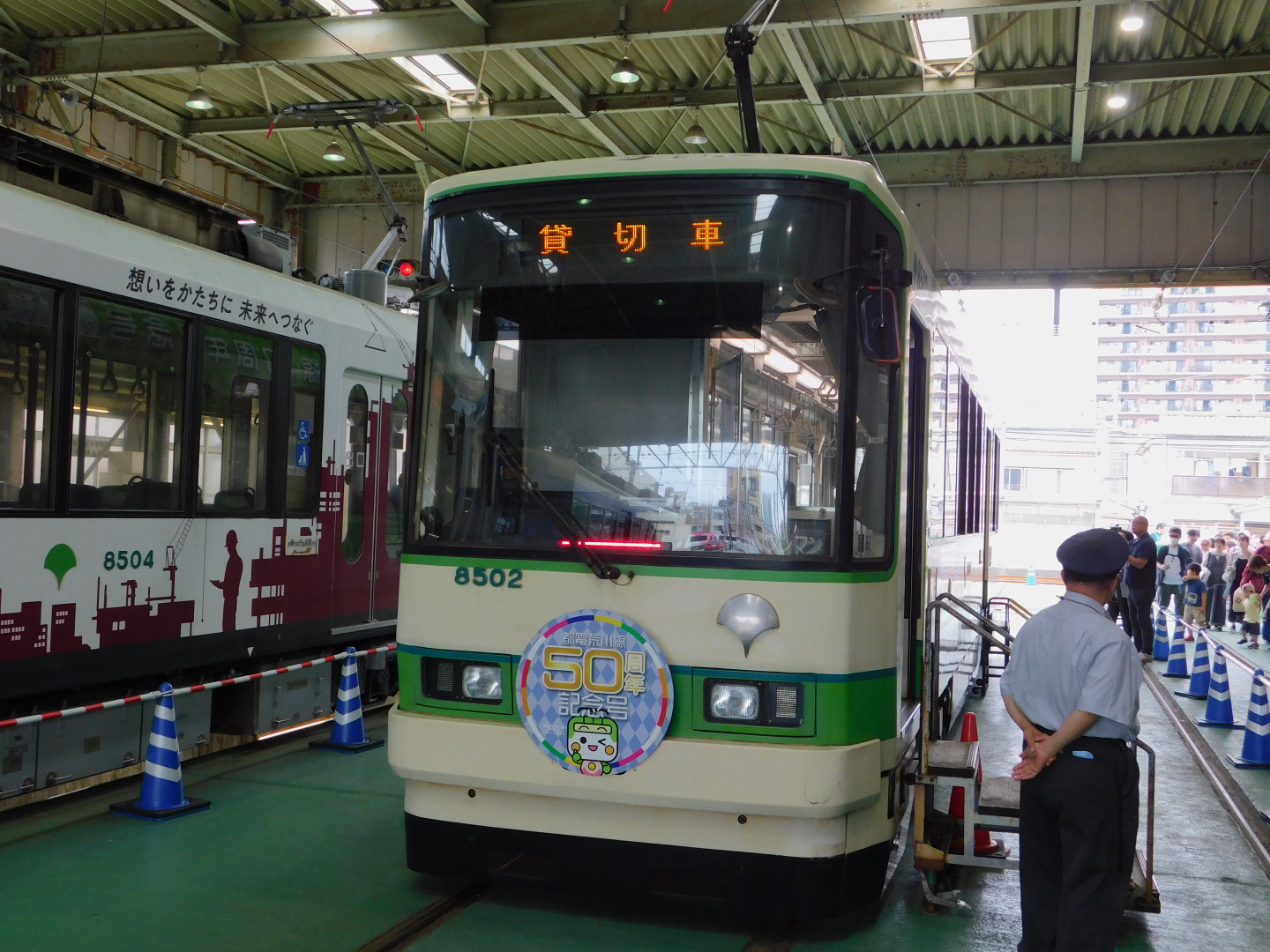 レア品 フォークタウン高知ネオ 2000年ライブ 『路面電車』『東京にいる君に』 レア品 フォークタウン高知ネオ 2000年ライブ 『路面電車