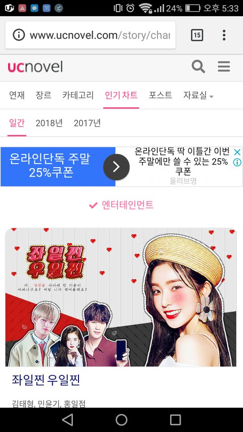 CYP_Grace's tweet photo. 유씨노벨을 아시나요? https://t.co/caF0JBa6JX