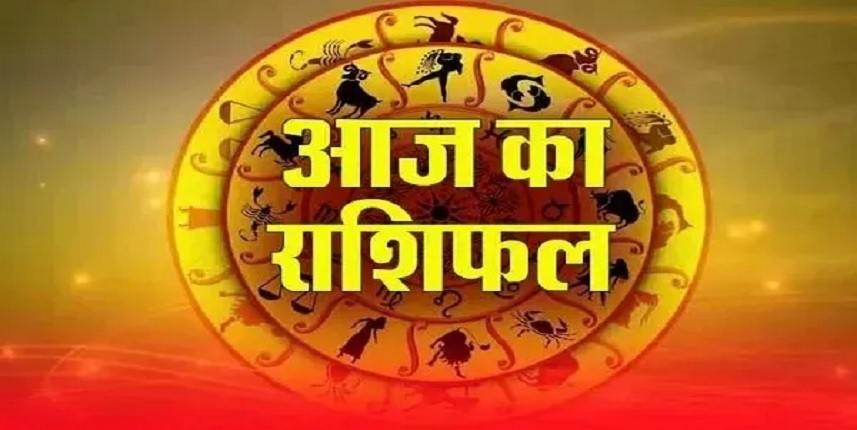 Aaj Ka Rashifal: धन लाभ से लेकर स्वास्थ्य तक, जानिए किस राशि को क्या मिल सकता है आज

#rashifal #aajkarashifal #sunday

sudarshannews.in/news-detail.as…
