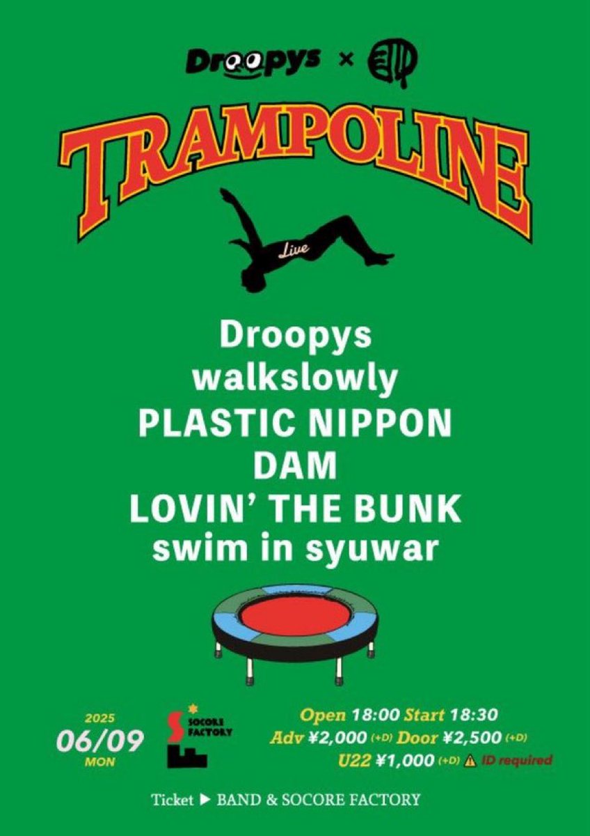 walkslowly (@walkslowly_okym) on Twitter photo 明日はTOMORROW
2025/06/09/MON
SOCORE FACTORY
Droopys&三lll pre.
「TRANPOLINE」
OP18:00
Adv:¥2,000(D別) / U22:¥1,000(D別)
Droopys
walkslowly(岡山)
PLASTIC NIPPON
DAM
LOVIN' THE BUNK
swim in syuwar
粋な野郎は(ご予約)
walkslowly.okym@gmail.com
#みんなでドゥルーピーズをみよう 明日はTOMORROW
2025/06/09/MON
SOCORE FACTORY
Droopys&三lll pre.
「TRANPOLINE」
OP18:00
Adv:¥2,000(D別) / U22:¥1,000(D別)
Droopys
walkslowly(岡山)
PLASTIC NIPPON
DAM
LOVIN' THE BUNK
swim in syuwar
粋な野郎は(ご予約)
walkslowly.okym@gmail.com
#みんなでドゥルーピーズをみよう