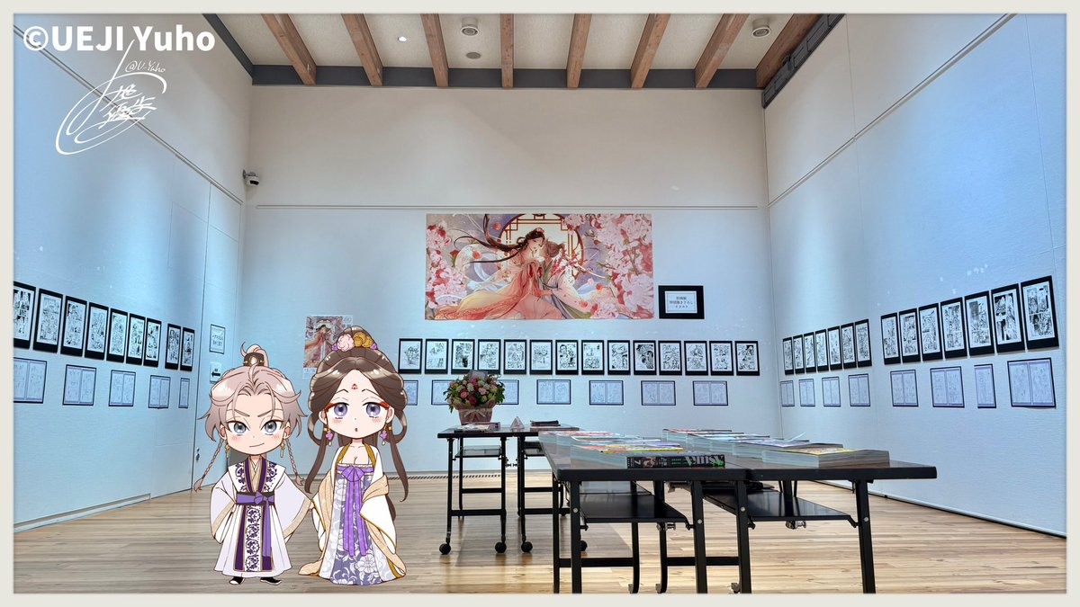 ＼本日 6/8 最終日／

【漫画家・上地優歩、華やかなる原画展】
川口市立アートギャラリー・アトリアさんにて

⚠️最終日のため16：30閉場です！

入場無料🆓
お気軽にお越しください✨

配布物は無くなり次第終了🍑

#上地優歩原画展
#神仙桃娘宮廷の贄
＃ハデスさまの春めく蜜月