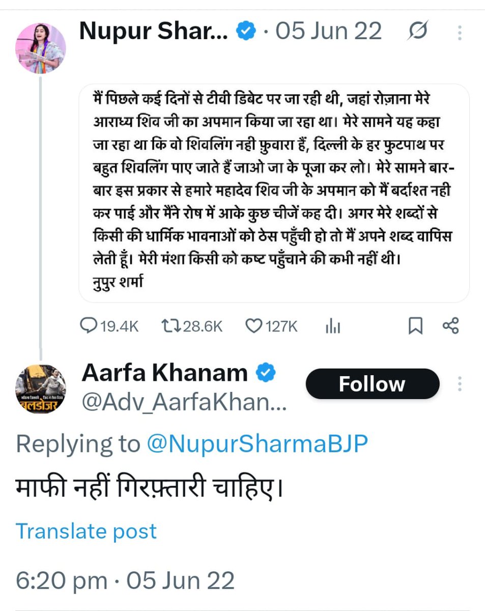 luv4bharat's tweet photo. @ZiyadZiddi @Ind_SpeakMuslim Ye dekho phir puchna kisliye https://t.co/gMuSXoLkjT