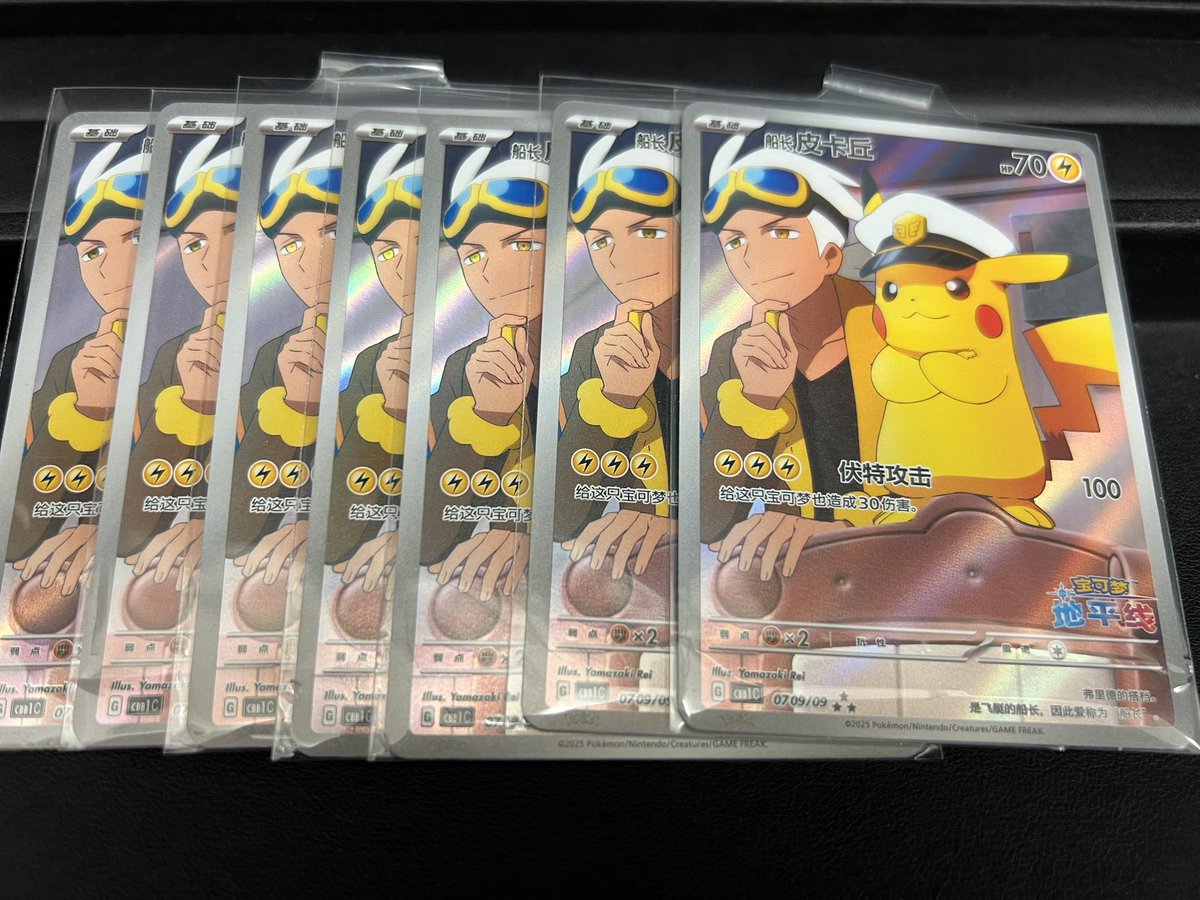 本日もさっそく買取させていただきました❗️ 中国 キャプテン